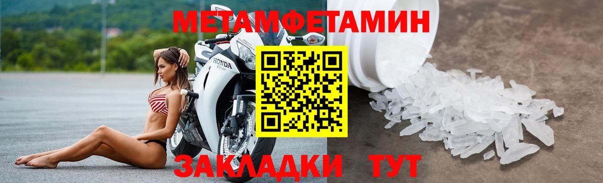 Amphetamine Розовый Таганрог