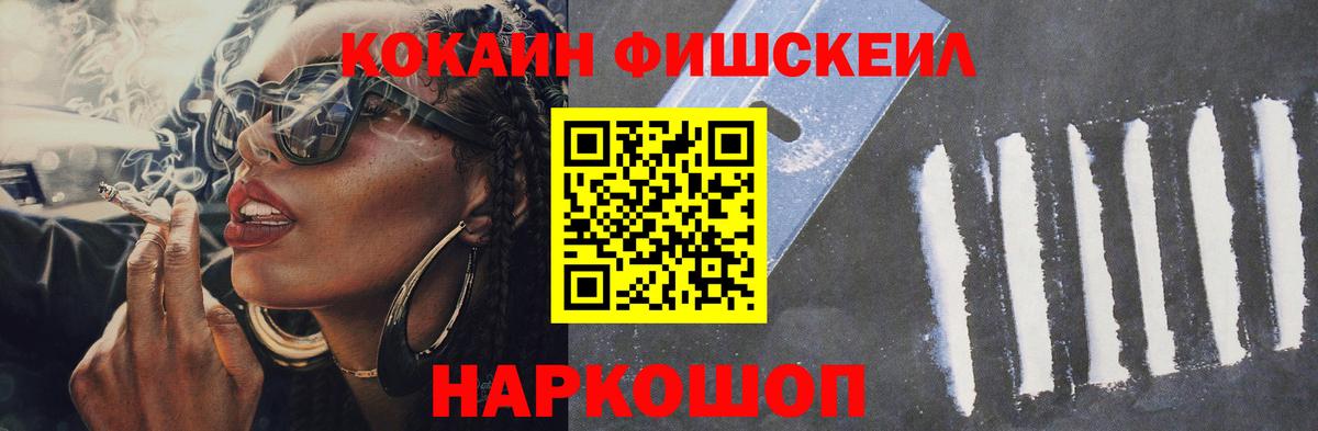 КОКАИН 98% Таганрог