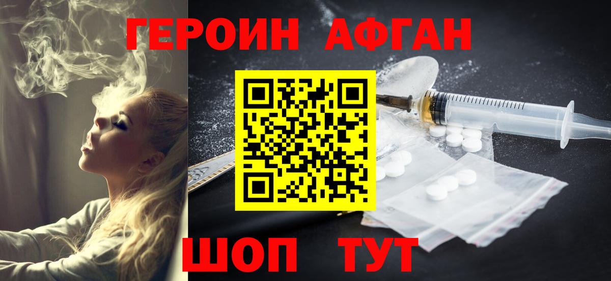 ЭКСТАЗИ  МЕФ  Вход с VPN  Кокаин  ГАШИШ  Таганрог  МЕФ   МАРИХУАНА  A-PVP СОЛЬ кристаллы  КЕТАМИН 
