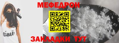 мдма Красноармейск