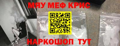 мдма Красноармейск