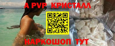мдма Красноармейск