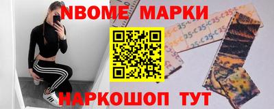 мдма Красноармейск