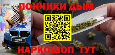 каннабис Кохма