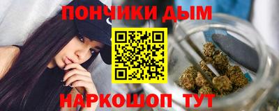 каннабис Кохма