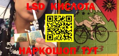 MDMA Котовск