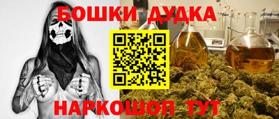 MDMA Котовск