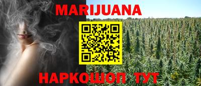 каннабис Кохма