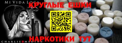 MDMA Котовск