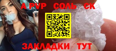 мдма Красноармейск