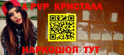мдма Красноармейск