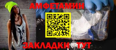 MDMA Котовск
