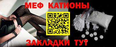 MDMA Котовск
