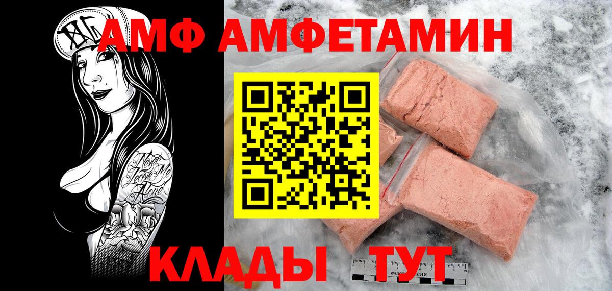 Первитин винт  Вход с VPN  Таганрог 