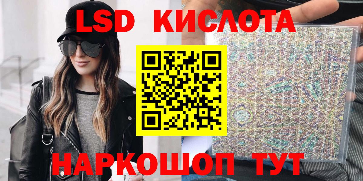 Марки N-bome 1,8мг Таганрог