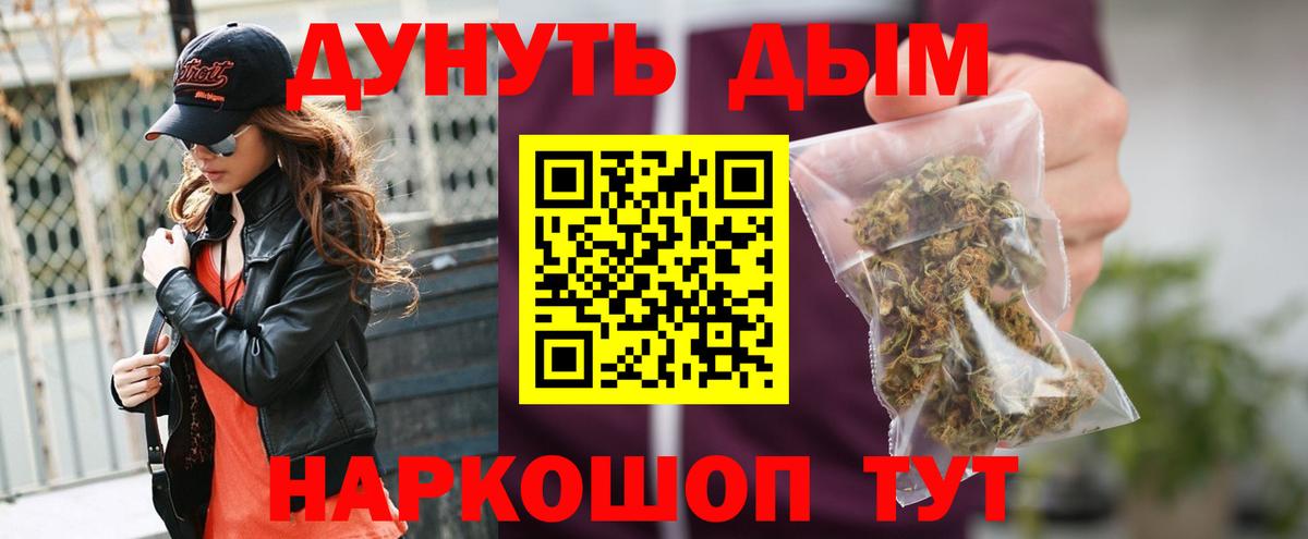 Шишки марихуана ГИДРОПОН Таганрог